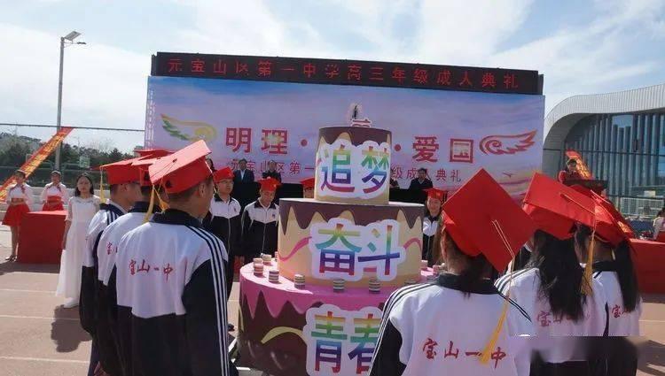 直击全国各地高校毕业典礼，各地的高校毕业典礼都有什么特点？